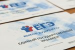 ЕГЭ РФ 2017 ГОДА ЕГЭ РФ 2017 ГОДА